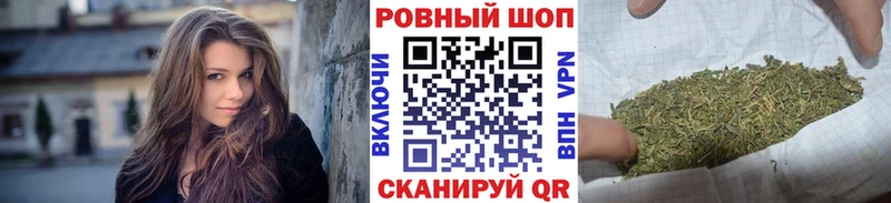 Купить наркотик Трубчевск СК  COCAIN  Меф мяу мяу  МАРИХУАНА  Героин  Гашиш 