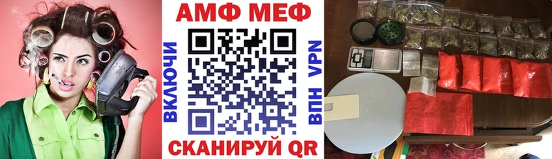 АМФЕТАМИН Premium Трубчевск