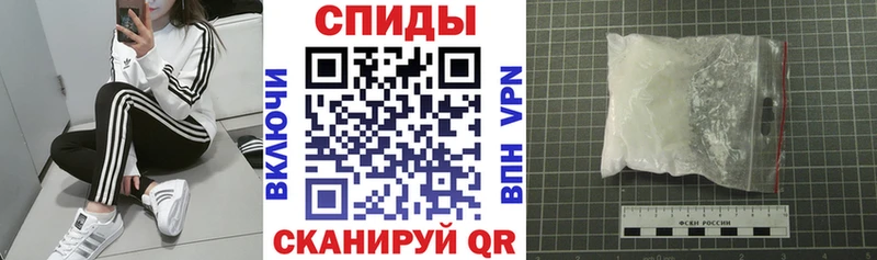 Амфетамин Розовый  Трубчевск 