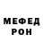 КЕТАМИН VHQ Matts Mr