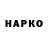 Amphetamine Розовый Ken Martoglio