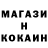 Канабис OG Kush Myoclon