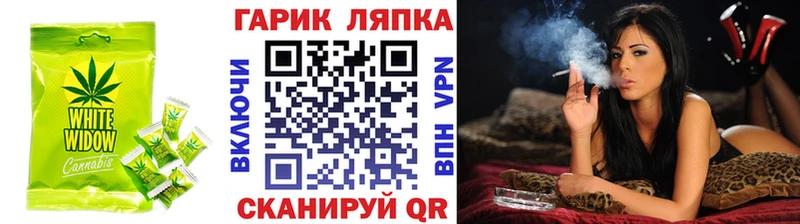 Cannafood конопля  KRAKEN tor  Трубчевск 