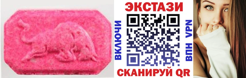 ЭКСТАЗИ диски  хочу наркоту  MEGA ТОР  Трубчевск 