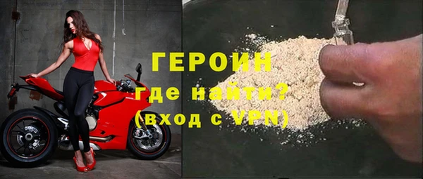 кокаин Богородицк