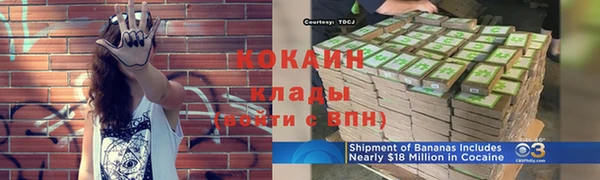 мефедрон VHQ Богданович