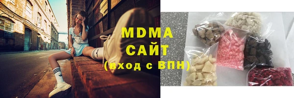 кокаин Богородицк