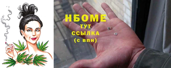 мефедрон VHQ Богданович