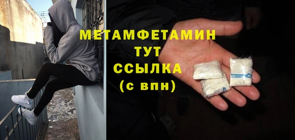 мефедрон VHQ Богданович