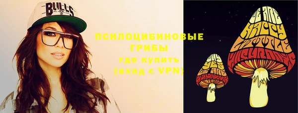 мефедрон VHQ Богданович