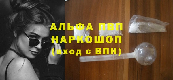 мефедрон VHQ Богданович