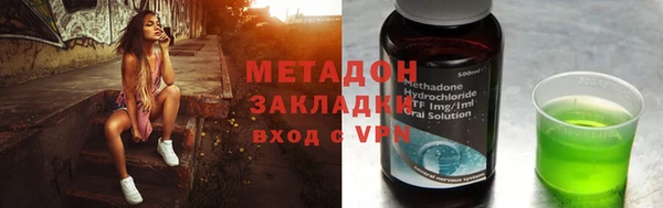 дмт Богородск