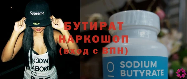 мефедрон VHQ Богданович