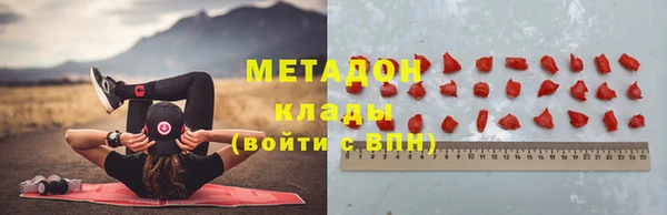 кокаин Богородицк