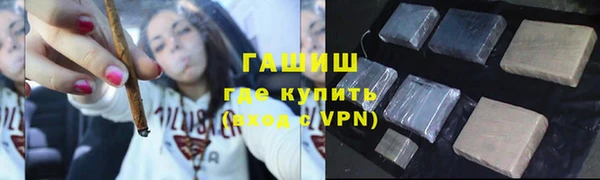 кокаин Богородицк