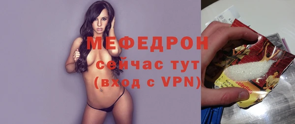 дурь Протвино
