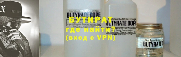 мефедрон VHQ Богданович