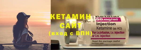 мефедрон VHQ Богданович