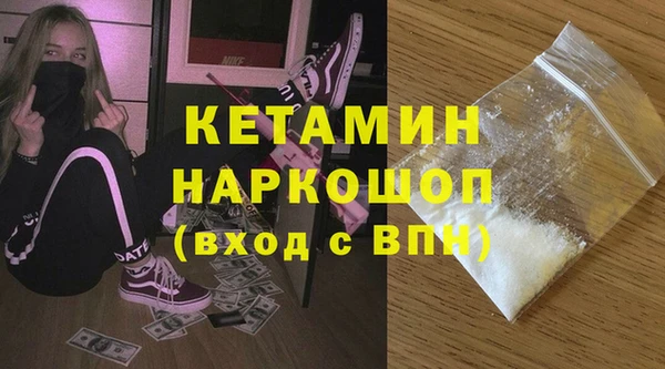 мефедрон VHQ Богданович