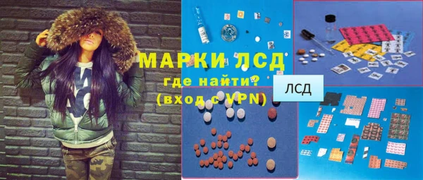 альфа пвп VHQ Пролетарск
