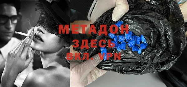 кокаин Богородицк