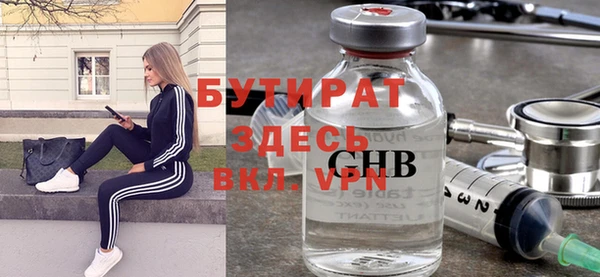 мефедрон VHQ Богданович