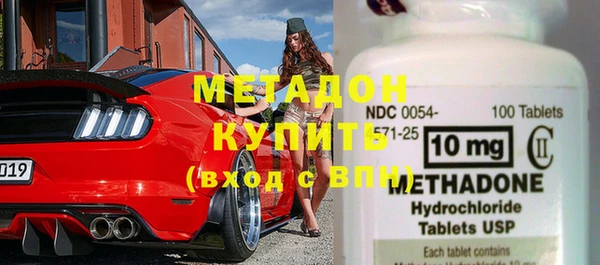мефедрон VHQ Богданович