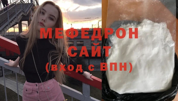 дмт Богородск