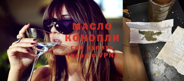 мефедрон VHQ Богданович