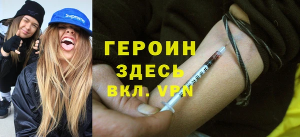 альфа пвп VHQ Пролетарск