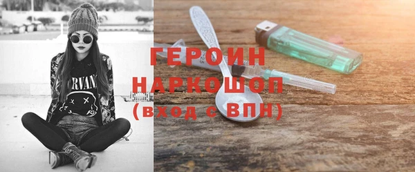 дмт Богородск
