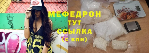кокаин Богородицк