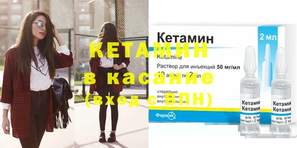 дмт Богородск