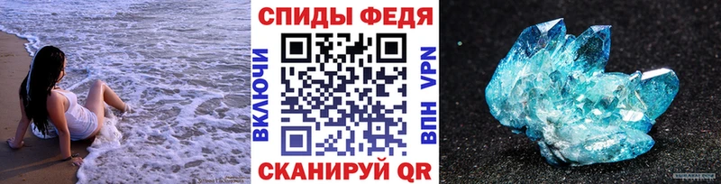 Метамфетамин винт  где купить наркотик  площадка состав  Трубчевск 